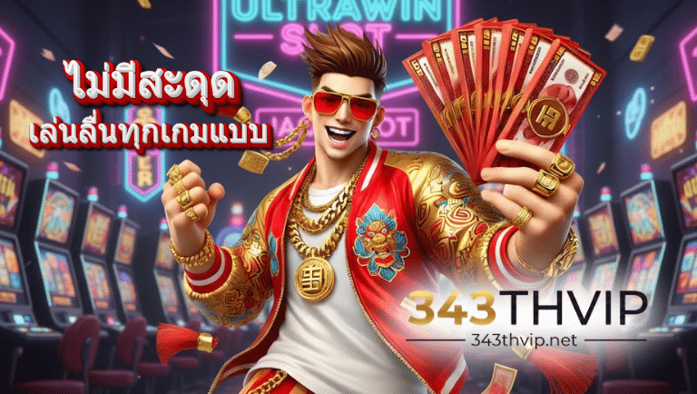 343thvip slot